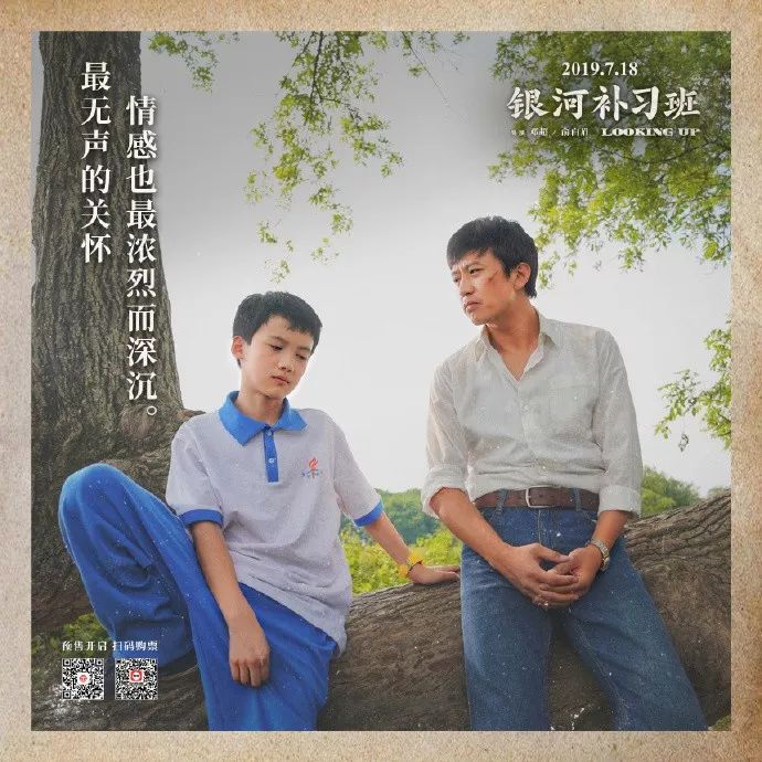 銀河補習(xí)班演員表——演繹科技重塑經(jīng)典，展現(xiàn)未來生活風(fēng)采