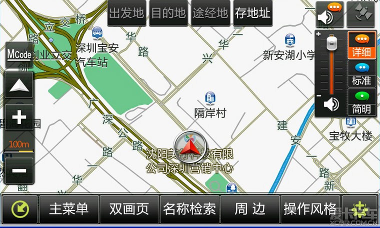 美行軟件最新版下載，時(shí)代技術(shù)印記與步伐的體現(xiàn)