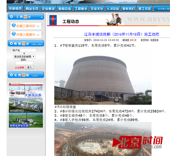 最新橋吊事故報(bào)道，變化帶來自信與成就感增長