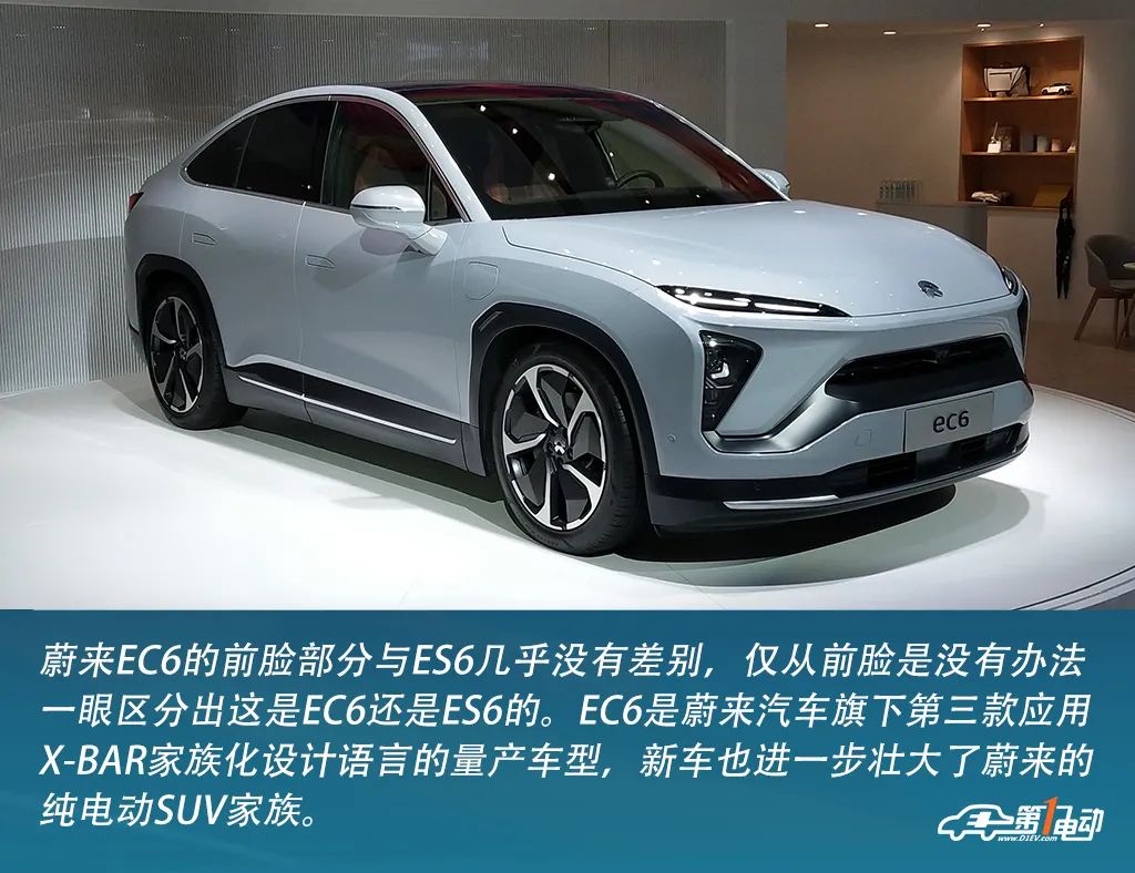 蔚來EC6價(jià)格及圖片揭秘，開啟自然美景探索之旅的邀請(qǐng)