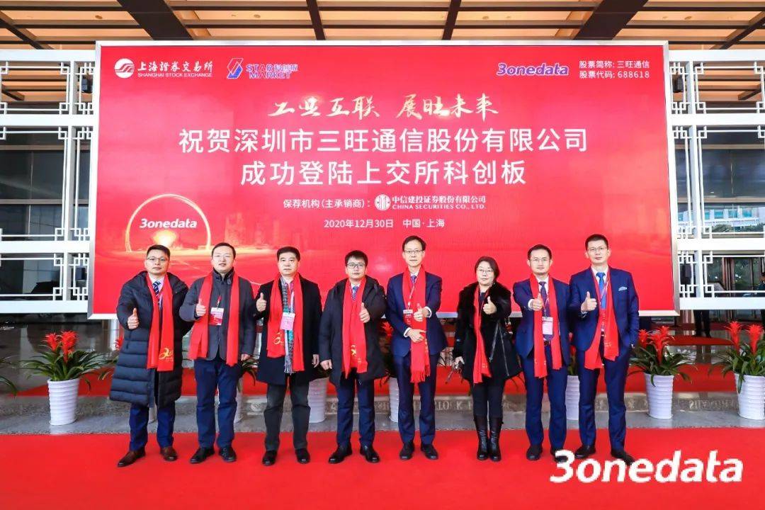 珠海旺磐上市真相揭秘，是騙局還是事實？深度解析與案例探究