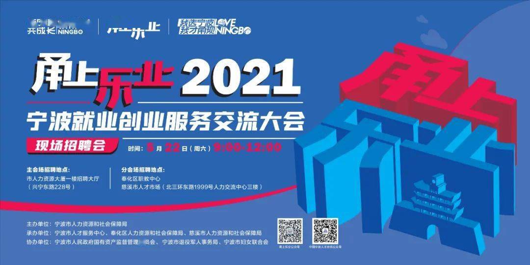 最新慈溪司機職位招聘，全面解析與觀點論述