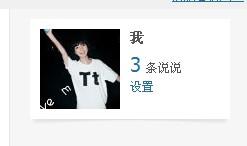 最新空間搞笑說說，讓你笑破肚皮！