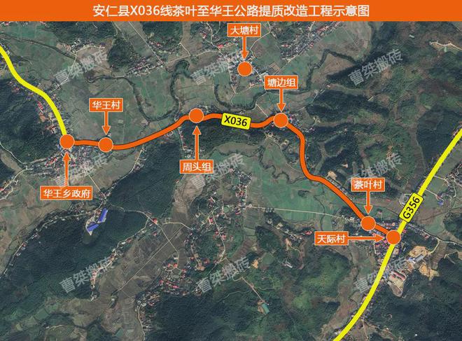 郴州安仁公路規(guī)劃更新，科技引領(lǐng)未來出行
