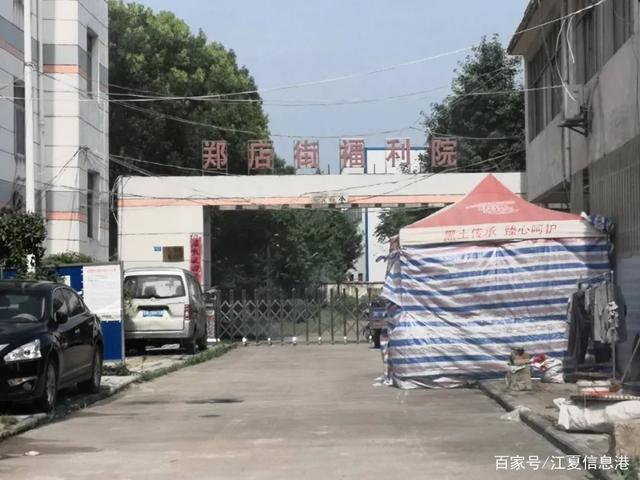 江夏鄭店搬遷攻略，詳解搬遷信息及步驟