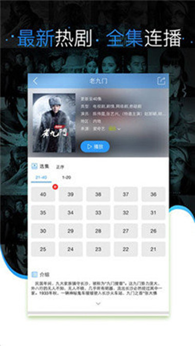 手機(jī)電影下載80s，隨身攜帶的勵(lì)志大片盛宴