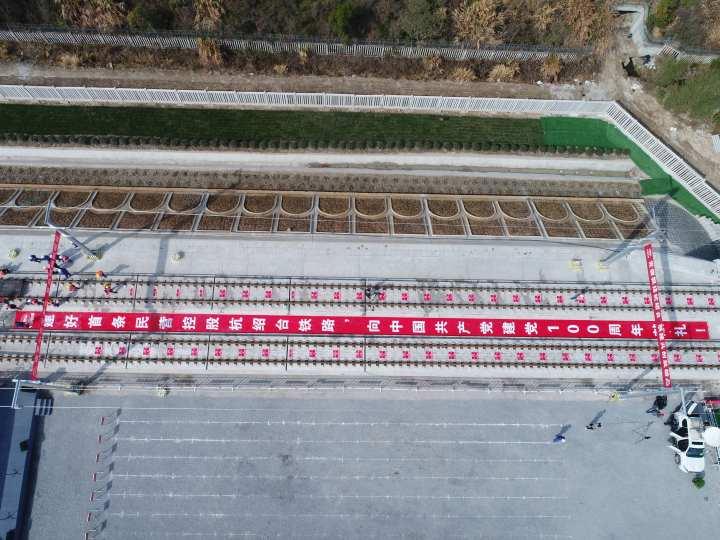 杭紹臺高鐵最新進展，速度與激情的時代來臨！