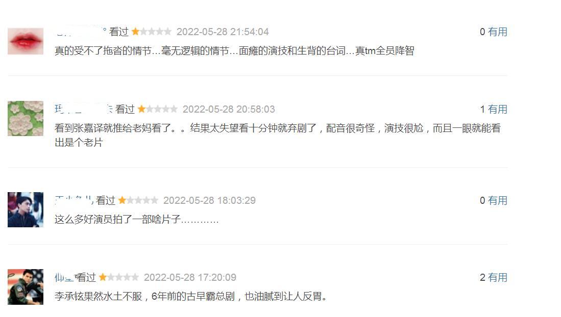 孫浩的表演藝術(shù)之路，如何學(xué)習(xí)表演并成為一名優(yōu)秀演員