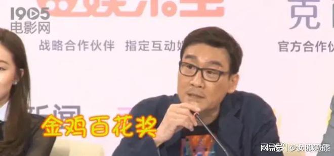 金雞1演員的日常，友情、家庭與舞臺(tái)上的璀璨人生