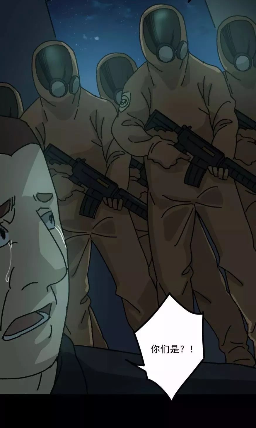 深度探究變異動(dòng)漫，背景、重要事件與不可替代的地位