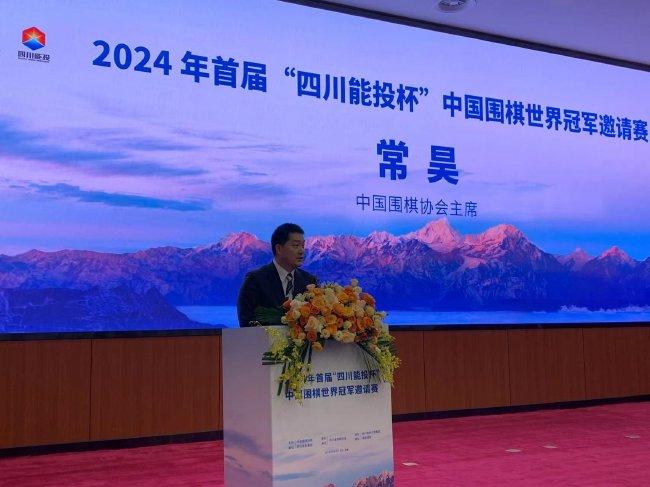 棋類比賽盛大開幕式致辭，開啟智慧與策略的較量