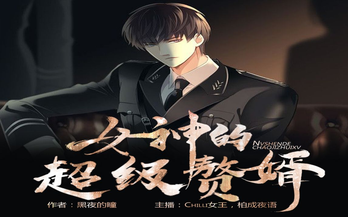 超級神婿最新，自然美景探索之旅