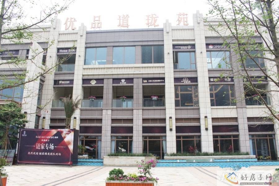 優(yōu)品道瓏苑最新房?jī)r(jià)信息詳解，市場(chǎng)走勢(shì)解析與購(gòu)房指南