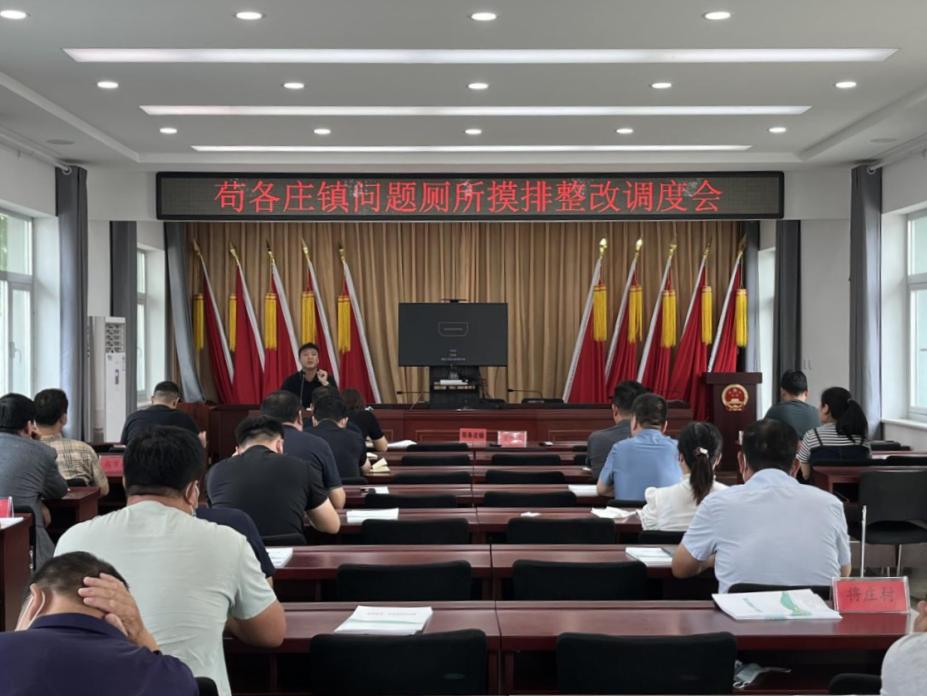 茍各莊昔日輝煌與今日服務(wù)探尋，服務(wù)是否依舊？