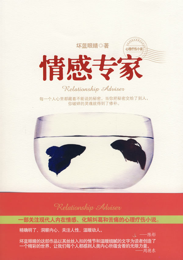 家庭情感最新章節(jié)，增進家庭成員間情感交流與連結的方法技巧