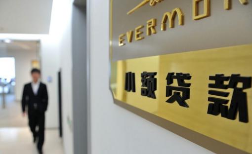 智能融資科技重塑生活，最新小額貸款渠道快速通過指南