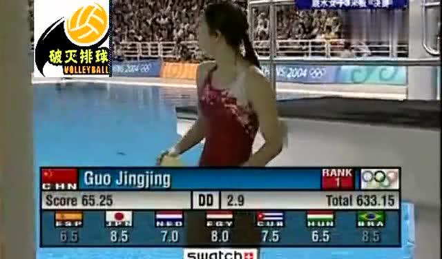 郭晶晶最后一次比賽，與大自然的私密約會(huì)之旅