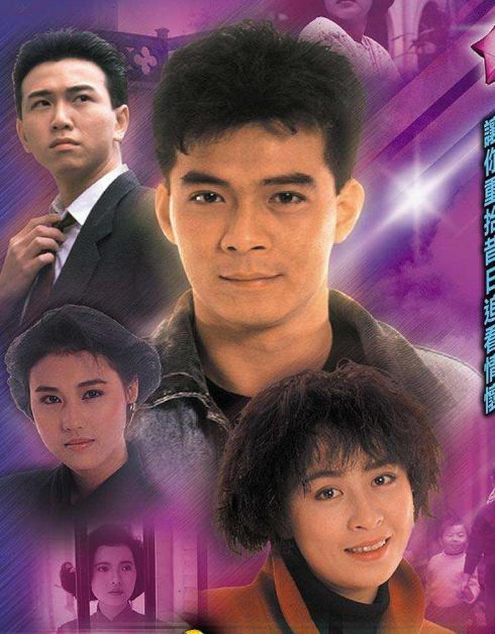 義不容情演員表深度解析，角色與演技一覽