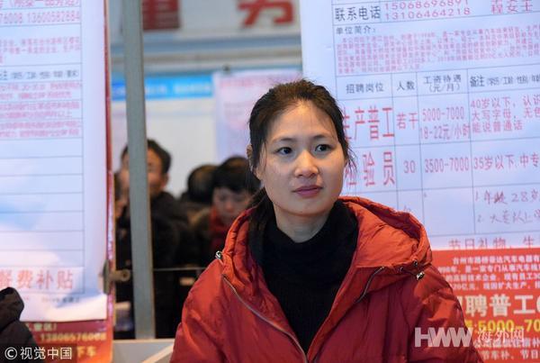 臺(tái)州最新招聘信息大全，獲取步驟指南