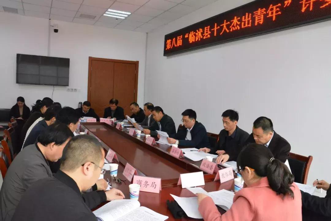 新一屆十大杰出青年揭曉，自然美景之旅的星光熠熠之旅????