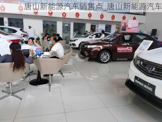 唐山汽車優(yōu)惠信息，寧靜之旅，駛向自然的心靈之旅