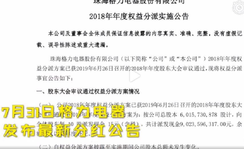 股票分紅政策解讀，持股多久才可享受分紅？要點(diǎn)解析。