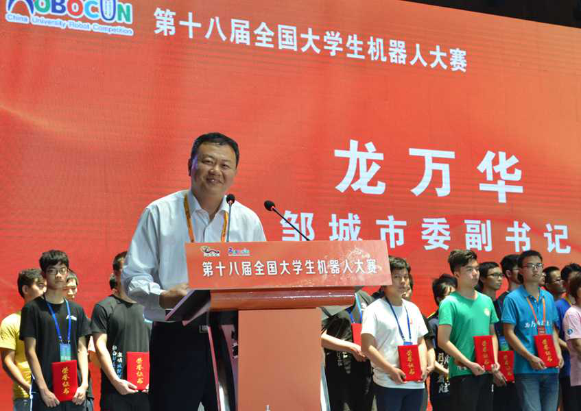 鄒市科技競技盛宴，體驗未來競技的魅力