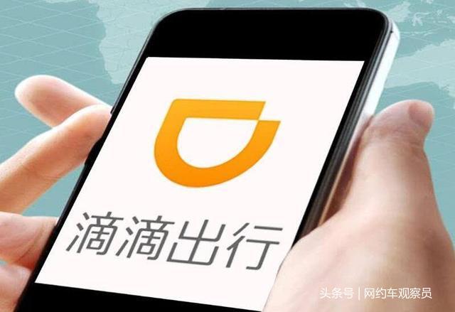 滴滴司機最新版功能升級與體驗改善全面解析，全面解讀新功能與特色體驗提升