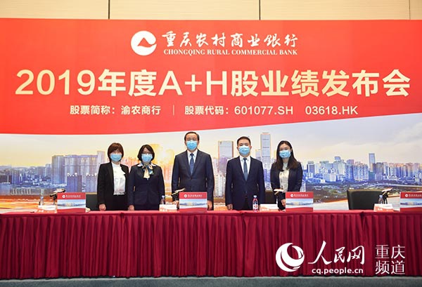 農(nóng)商行上市后職工股，機遇與挑戰(zhàn)并存