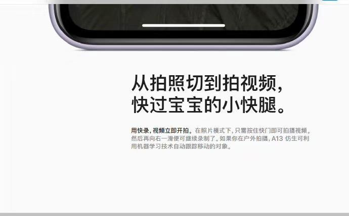 科技與藝術(shù)的完美融合，蘋果最新宣傳視頻震撼發(fā)布