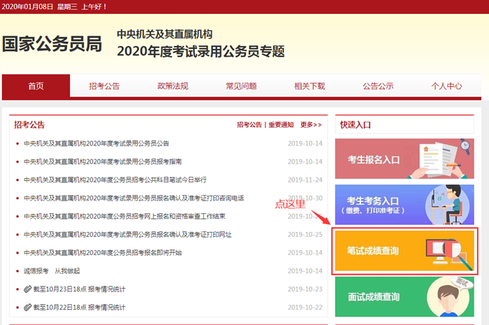 一網(wǎng)打盡最新網(wǎng)站資訊，熱門更新全掌握！