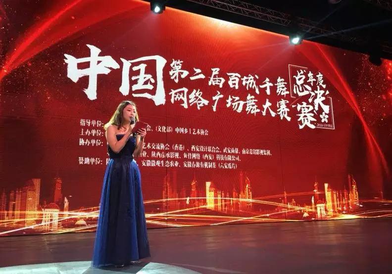 廣場舞大賽精彩紛呈，璀璨舞臺，舞動夢想主持詞