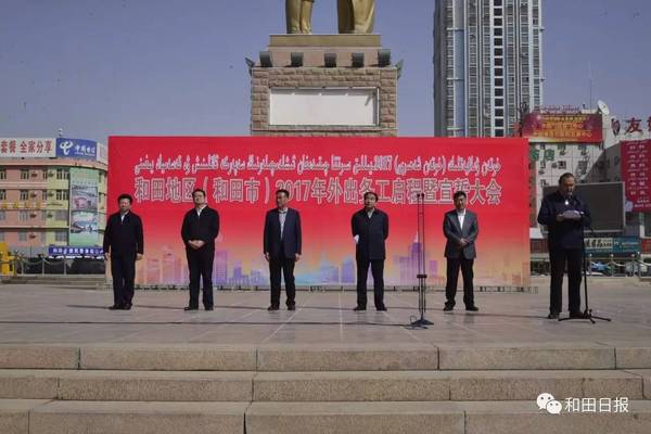 和田地委領(lǐng)導(dǎo)團隊最新調(diào)整，觀點論述與領(lǐng)導(dǎo)團隊概覽