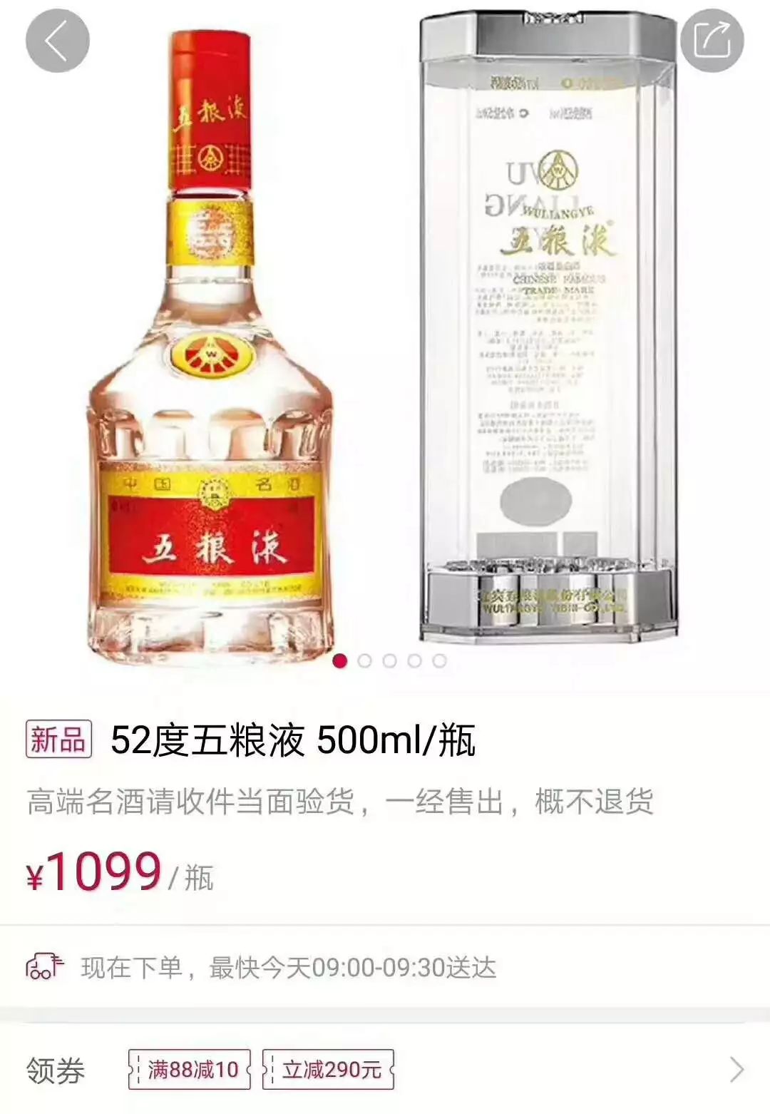 五糧液圣酒52度價格變動與成就感的源泉，學(xué)習(xí)中的自信之路
