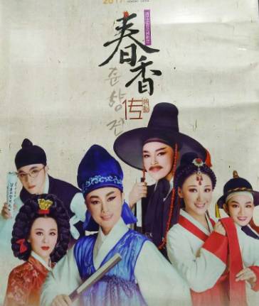 電影春香傳，觀看指南與技能學(xué)習(xí)步驟全解析