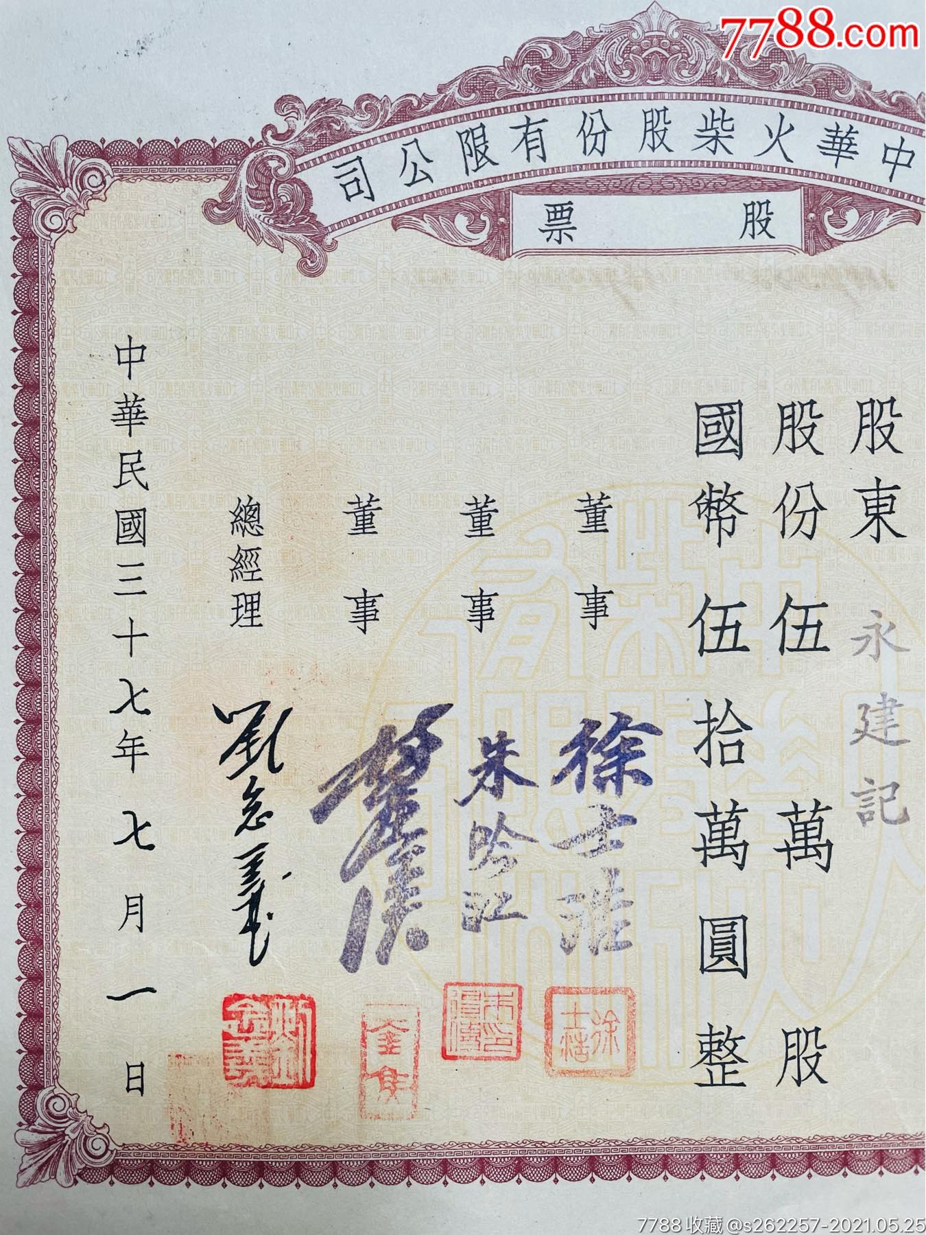 中華企業(yè)股票，小巷中的隱秘寶藏，探索特色小店的無(wú)限魅力之旅