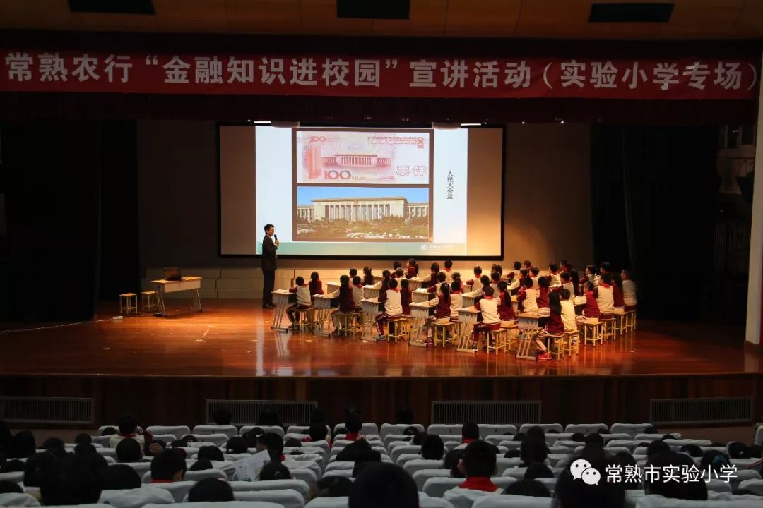 常熟銀行最新動態(tài)解析，觀點闡述與分析