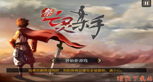 亡靈殺手新升級(jí)版，時(shí)代背景下的重生與影響分析