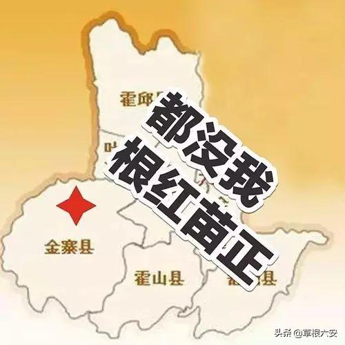六安最新地圖探索之旅，自信與成長的起點