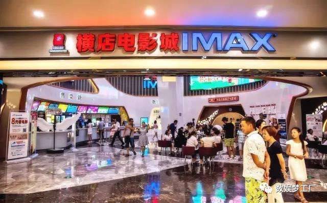 橫店院線上市，變化中的學(xué)習(xí)，成就夢想的力量之旅