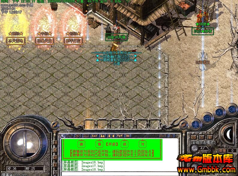 每日新開(kāi)傳奇私服，探索傳奇世界的獨(dú)特魅力！