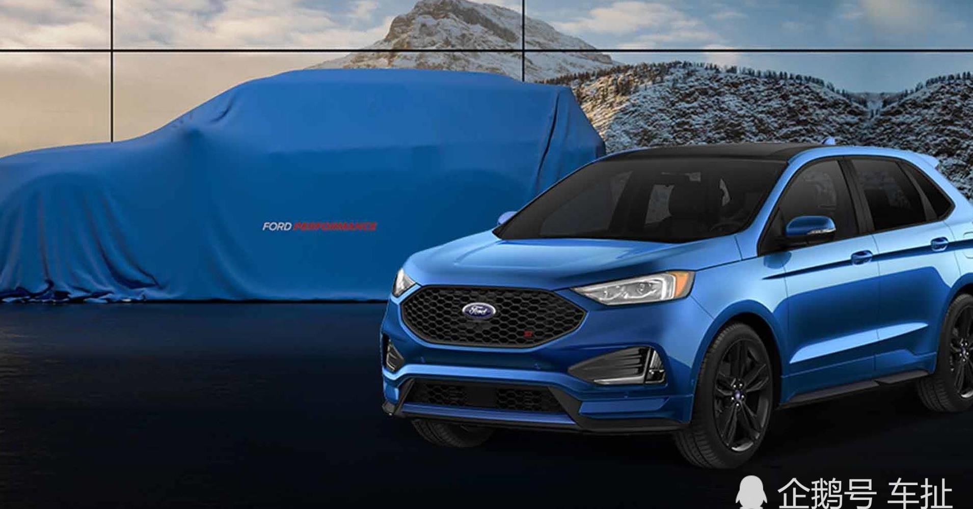 全新福特車型發(fā)布，小巷中的寶藏，探索之旅啟幕