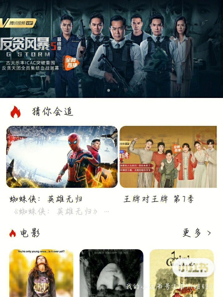 小巷秘密影院寶庫，最新影視資源免費下載