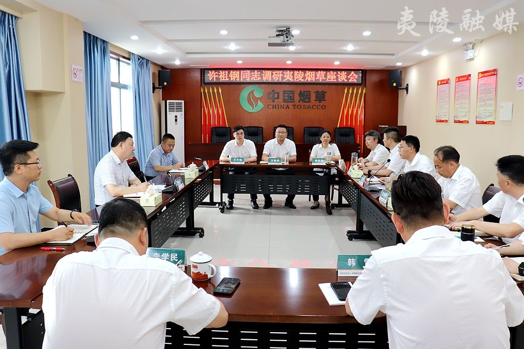 科技重塑煙草行業(yè)，開(kāi)啟未來(lái)生活新篇章的最新動(dòng)態(tài)