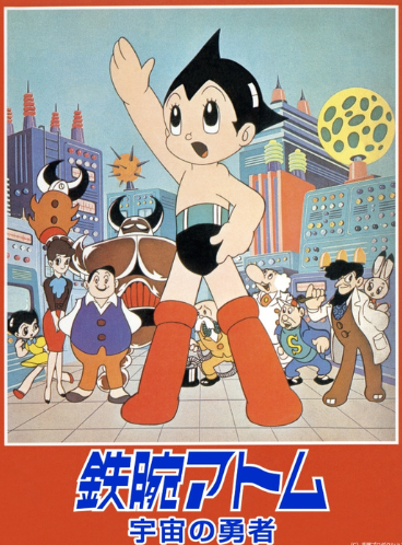 阿童木電影，全新高科技產(chǎn)品震撼登場(chǎng)，掀起科技巨浪