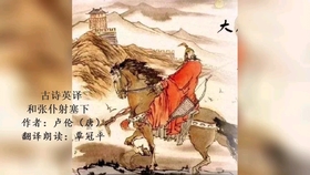 游子吟朗誦比賽視頻，深情與藝術(shù)的交融盛事展現(xiàn)