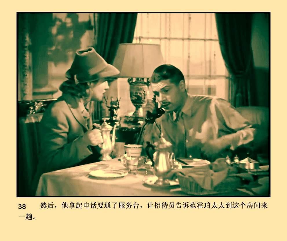 蝴蝶夢(mèng)電影，高科技視覺(jué)盛宴的視覺(jué)之旅