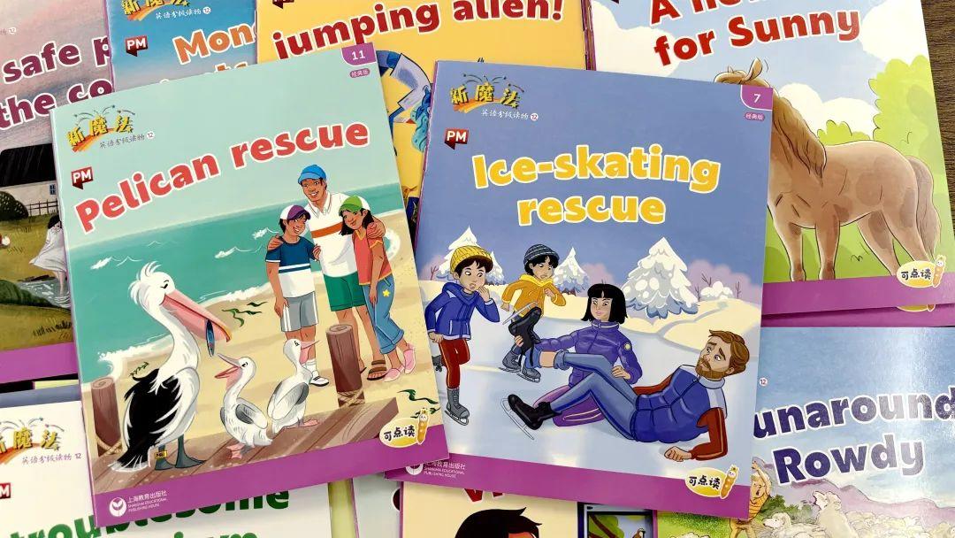 上市英語，解鎖自信與成就之門的神奇密碼