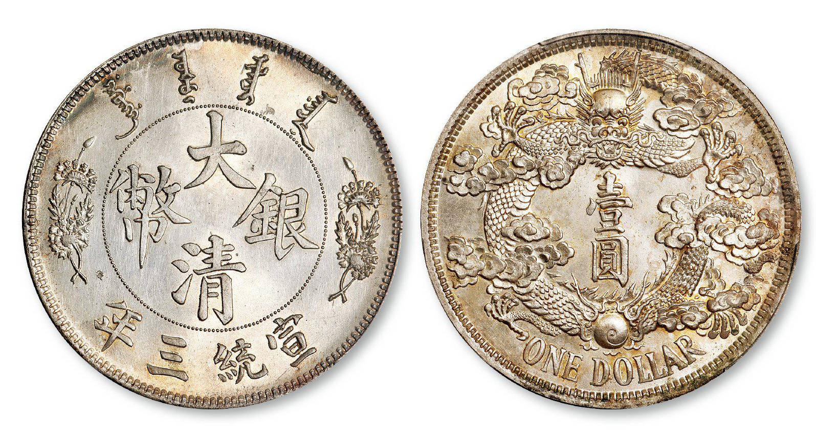 大清銀圓最新價(jià)目表公布，銀元收藏投資熱門資訊