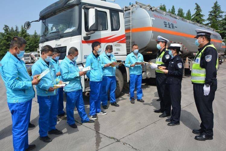 危險品司機(jī)最新招聘，應(yīng)聘步驟指南與要求解讀